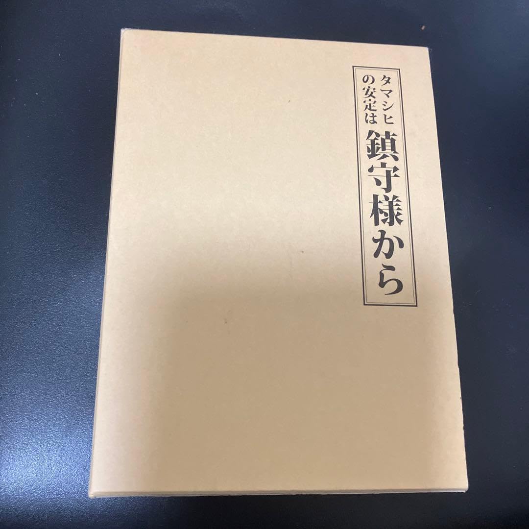 アトム声優清水マリ&ウルトラ俳優古谷敏&ゴジラ中島春雄&仮面ライダー